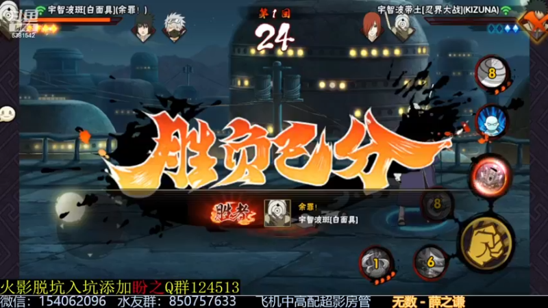 【2022-11-21 18点场】无心Modody：无心：飞机超影猛冲~