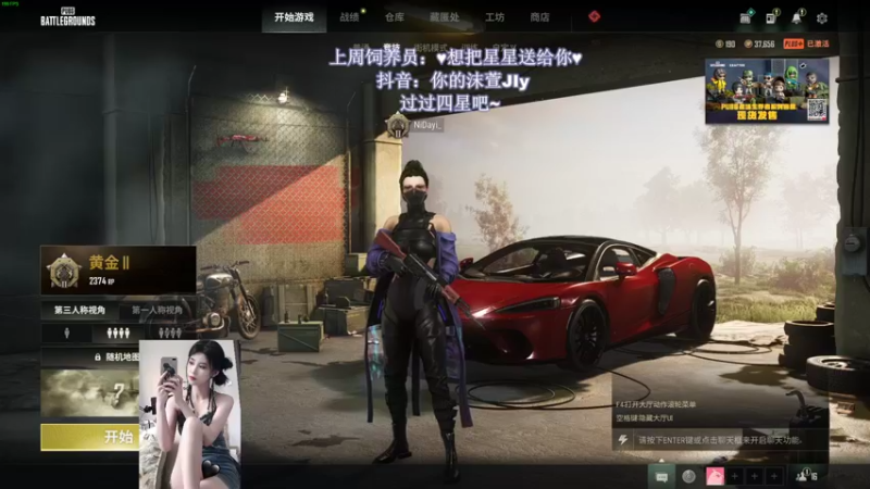 【2022-11-21 20点场】憨批姐姐沫萱：【大姨】打打游戏鸭~冲冲周榜鸭！