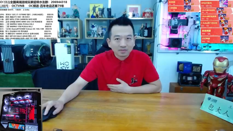 【2022-11-24 11点场】OC频道包大人：一点寒芒先至，随后枪出如龙