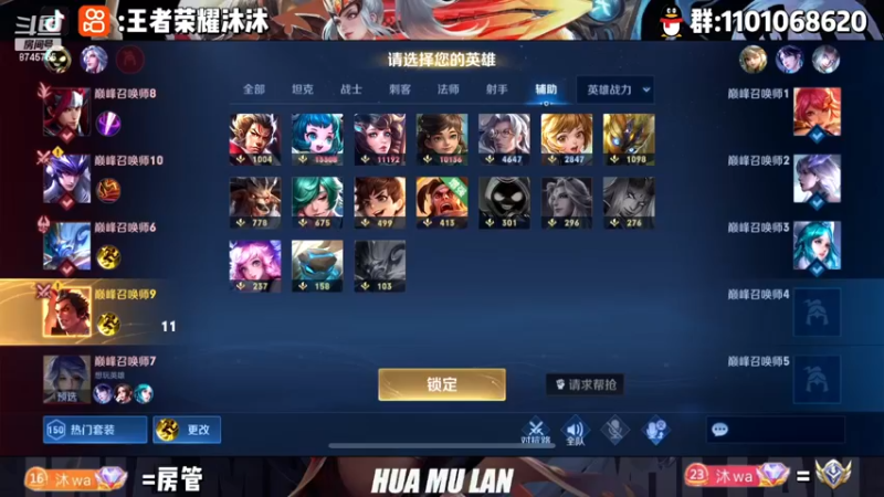 【2022-11-19 21点场】沐沐Ccccc：挑战一星期区标变国标！