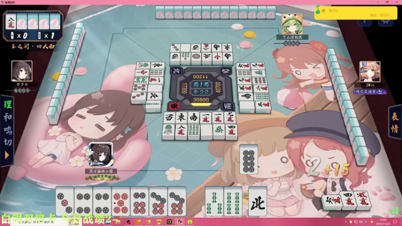 【2022-11-23 23点场】凉晨7777：【小奇】嘀！！白银双倍卡！
