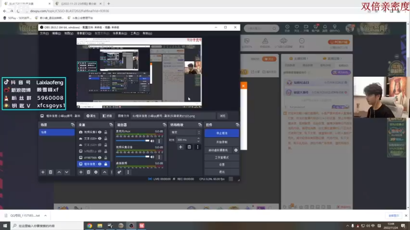 【2022-11-24 13点场】赖小峰：Blast每日回顾  （双倍）