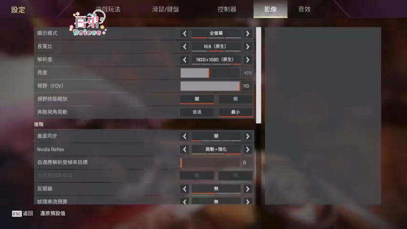 【2022-11-19 16点场】Roieee百弟DF：ALGS常规赛 雙倍卡今天