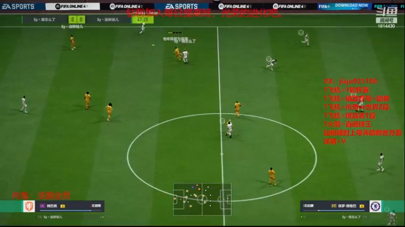 【2022-11-24 00点场】JiaJu就是我啊：新杯赛随时可打~