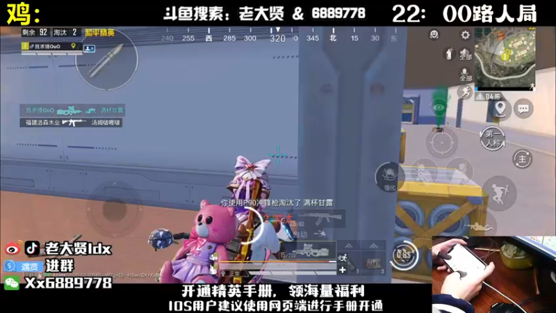 【2022-11-23 21点场】老大贤：王牌1v4：钢枪不识贤贤 下一句