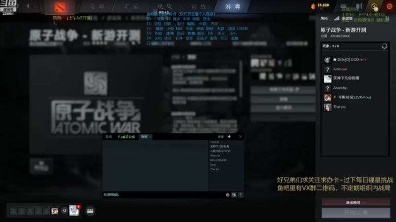 【2022-11-24 19点场】0o桂总o0：原子战争   冰女领主重制