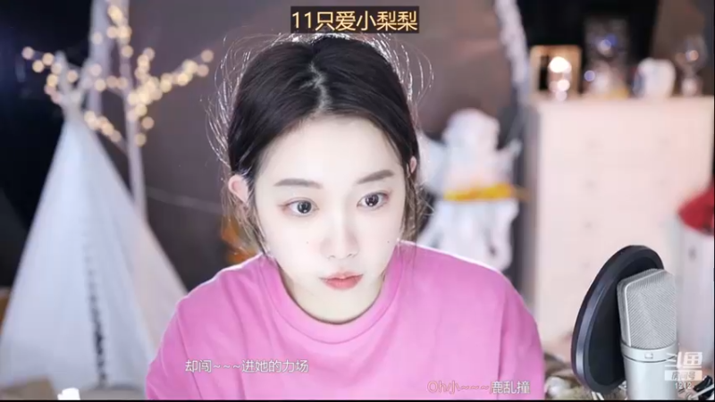 【2022-11-24 09点场】小肉球阿：爱笑的女孩运气不会差~~~
