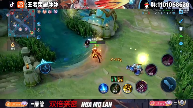 【2022-11-23 01点场】沐沐Ccccc：巅峰赛冲双号前十！！