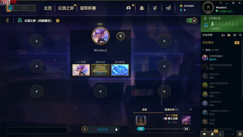 【2022-11-24 20点场】教练JoKer：测试服最强阵容发现了，怪兽拼多多95