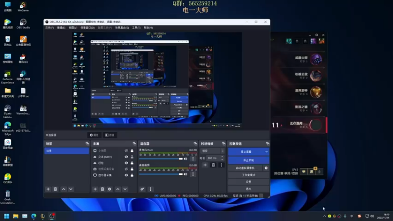 【2022-11-24 18点场】熊王c：双倍亲密度！