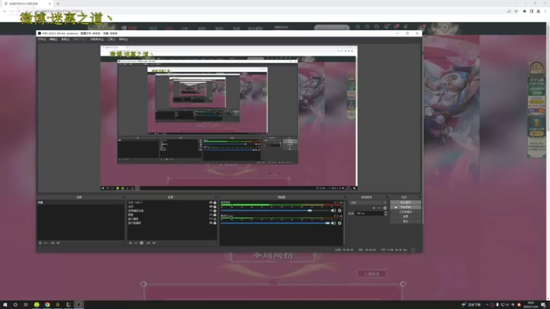 【2022-11-24 18点场】迷离之道丶：迷离劫：星界龙王