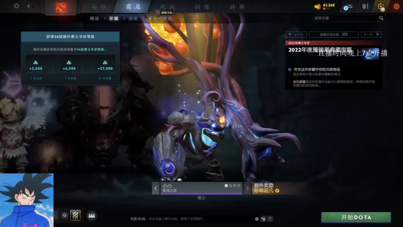【2022-11-23 21点场】湫汲：顶级一号位！都给我学！