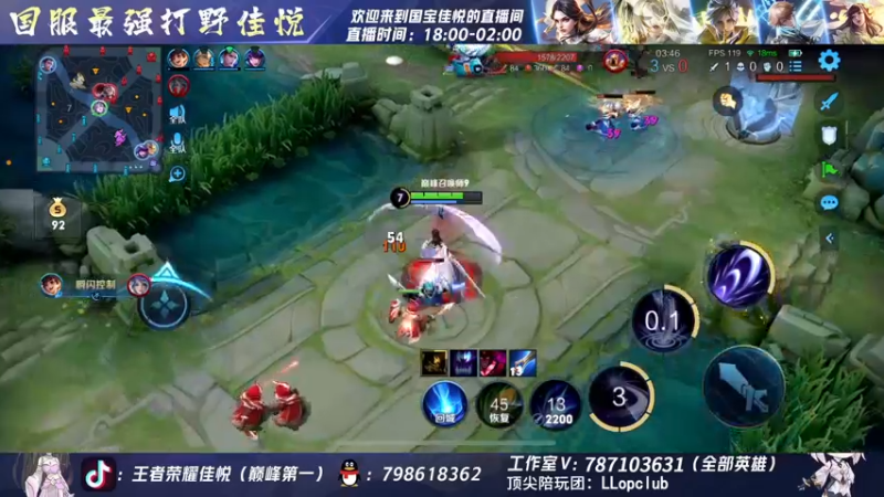 【2022-11-24 20点场】国宝佳悦：周定榜巅峰第一