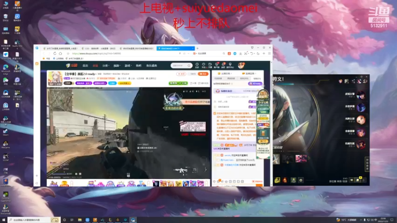 【2022-11-23 22点场】岁月刀妹：四川第一刀妹 新赛季 最新刀妹出装教学