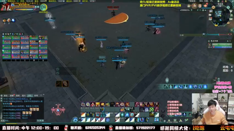 【2022-11-24 19点场】As童话话话：【4倍】大战李重茂，新团队磨合一下！