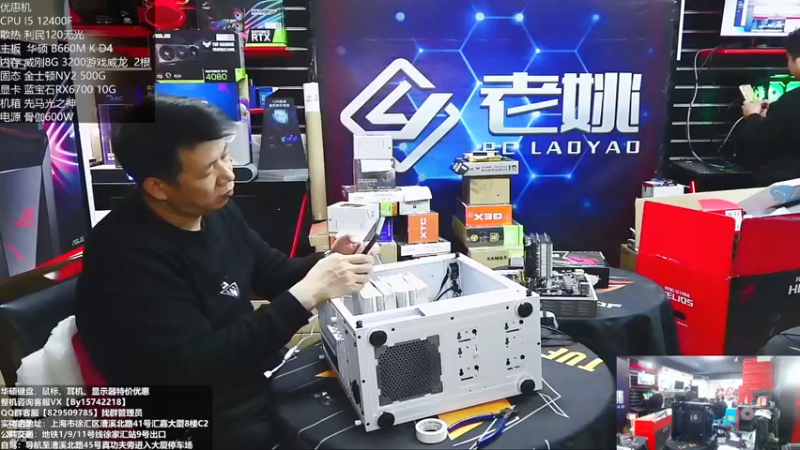 【2022-11-24 15点场】上海老姚：双11来袭 欢迎进店选购