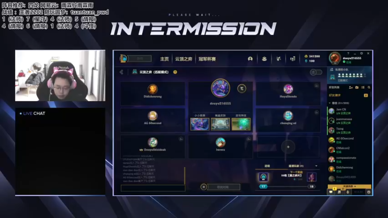 【2022-11-24 09点场】迅哥丶雨霖铃：世界冠军！美测王者局！