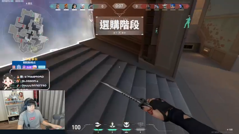 【2022-11-19 23点场】B加丶BLOSSOM：【B加】开车开车开车