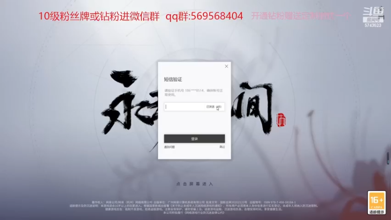 【2022-11-24 00点场】彭皮皮丶：⭐粉丝礼物开箱！