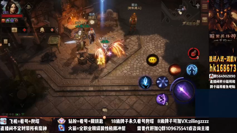 【2022-11-24 12点场】紫灵z：紫灵：国服首通200层！7941战等