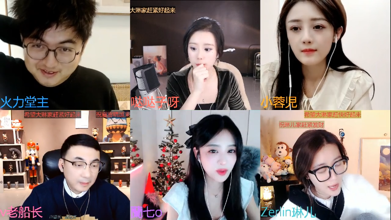 【音乐】火力堂主的精彩时刻 20221124 01点场