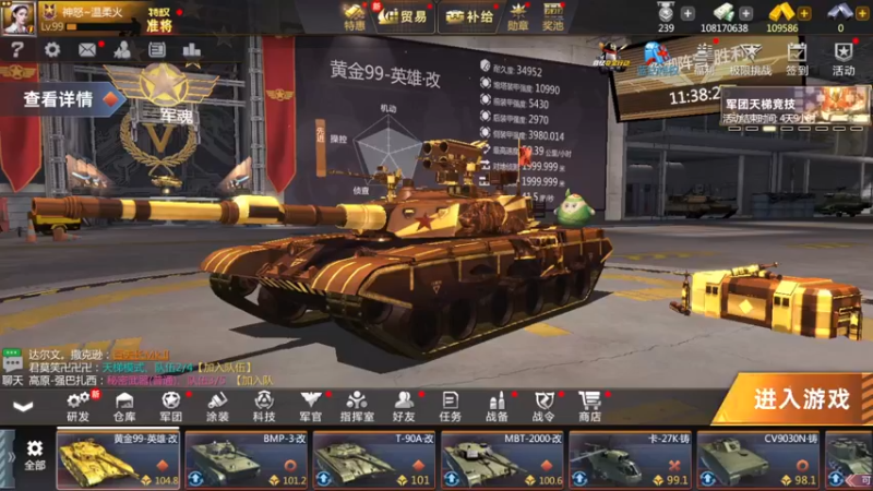 【2022-11-24 12点场】神怒温柔火：神怒温柔火直播间10317970