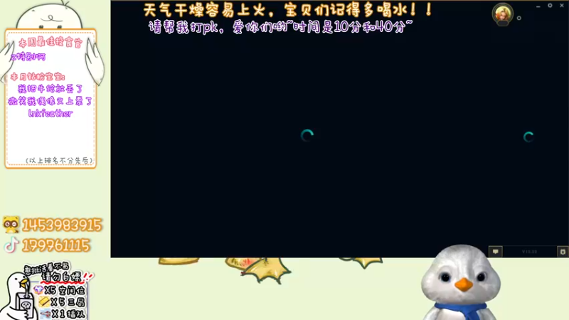 【2022-11-22 16点场】内只鹅：【小奶团】今天双倍哟11/22