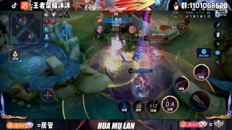 【2022-11-22 19点场】沐沐Ccccc：巅峰赛冲双号前十！！