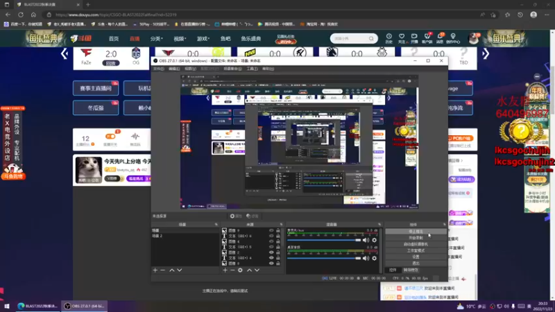 【2022-11-23 20点场】loveyou_qq：BLAST秋季赛解说 今天双倍