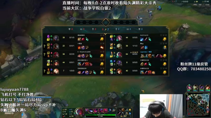 【2022-11-24 00点场】陆久渊：永恩绝活在线教学