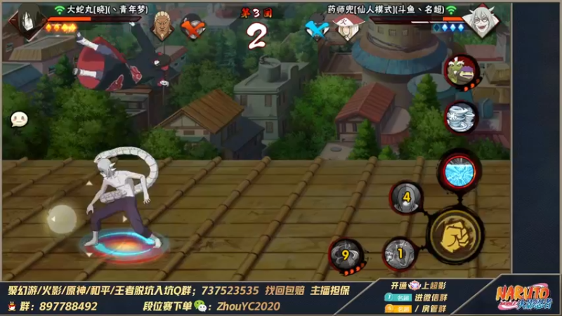 【2022-11-23 22点场】Kurozuka名超：名超：今晚娱乐上超影