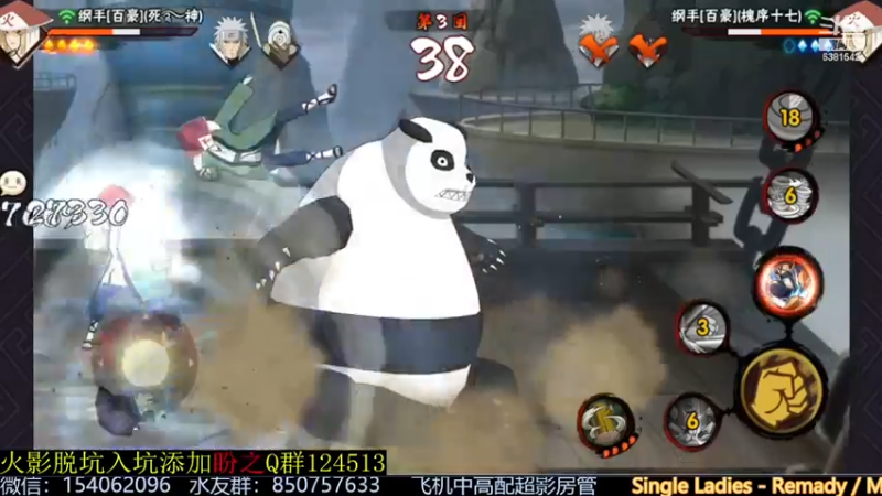 【2022-11-22 16点场】无心Modody：无心：飞机超影猛冲~
