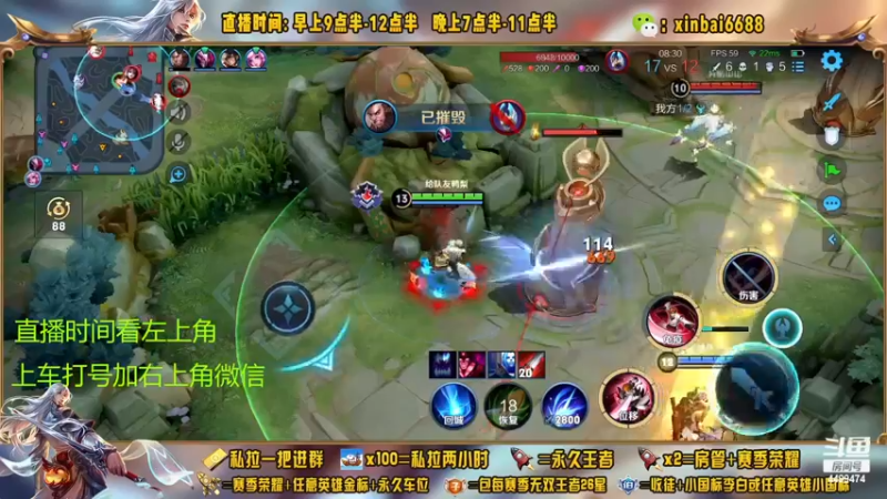 【2022-11-24 03点场】信白丶李白导师：国服李白带粉 有车位