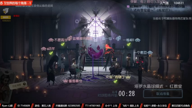 【2022-11-20 22点场】Ryan心颜：两行青山，慷慨河畔，灯火尚暖