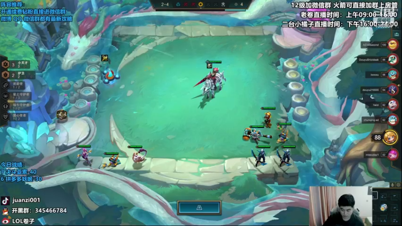 【2022-11-24 11点场】卷子丶：S8怪兽来袭，八王者局冲冲冲！！！