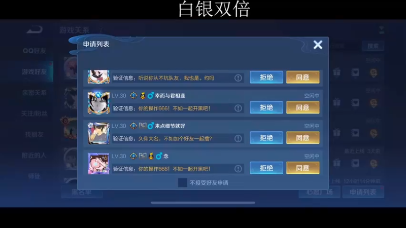 【2022-11-24 12点场】不如叫我慢慢：84星排位关羽表现分