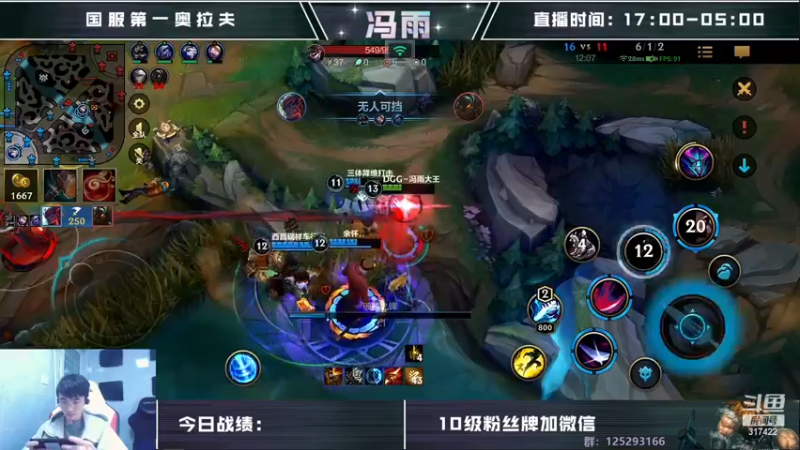 【2022-11-23 09点场】驴酱的冯雨大王：钻石双倍已经开启~