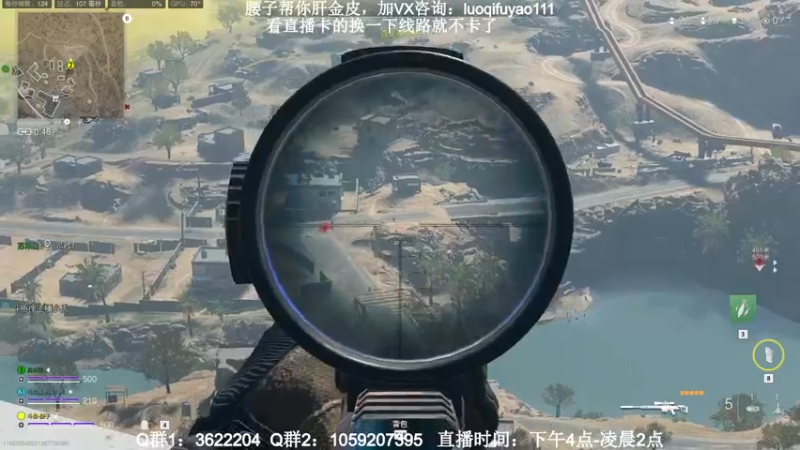 【2022-11-24 02点场】Zy丶腰子：战区2！太好玩啦！哇呜！