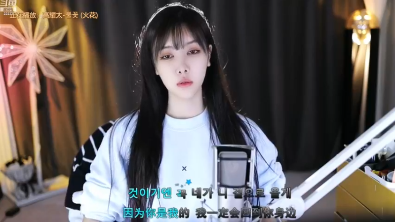 【2022-11-23 22点场】喵小莎：11月30号3周年啦~