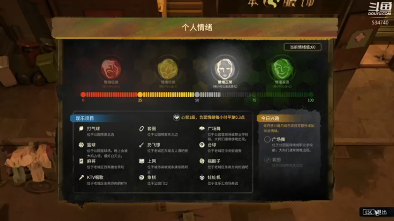 【2022-11-23 22点场】丨马老六丨：【六神】游戏室