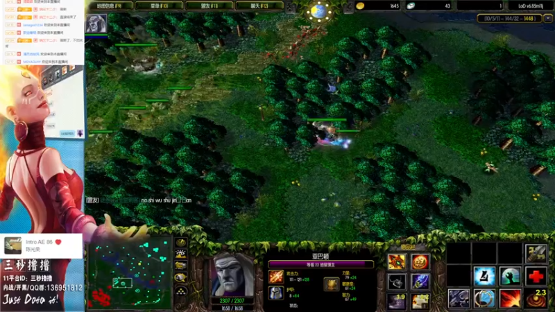 【2022-11-18 23点场】三秒丶撸撸：11平台OMG：到点了，开吹！