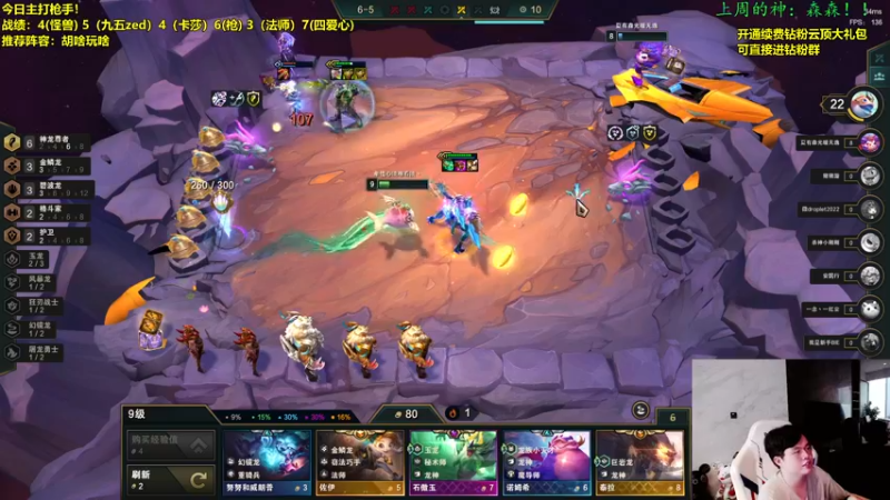 【2022-11-24 13点场】NB丶小飞：小飞：s8pbe最新理解教学！