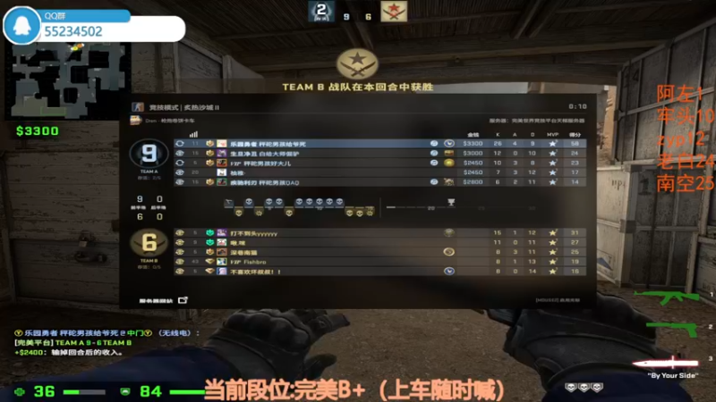 【2022-11-21 23点场】CSGO沉默男孩：【沉默】RENZHENCSGO