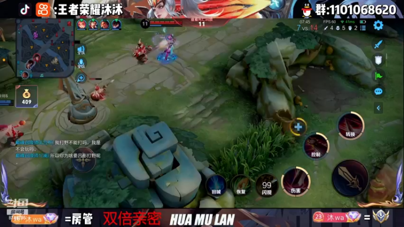 【2022-11-23 22点场】沐沐Ccccc：巅峰赛冲双号前十！！