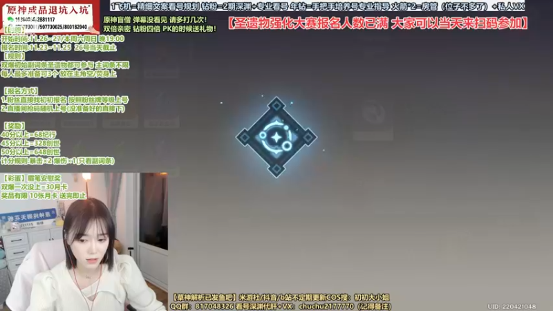 【2022-11-23 23点场】初初大小姐：【原神最欧直播间！】双倍