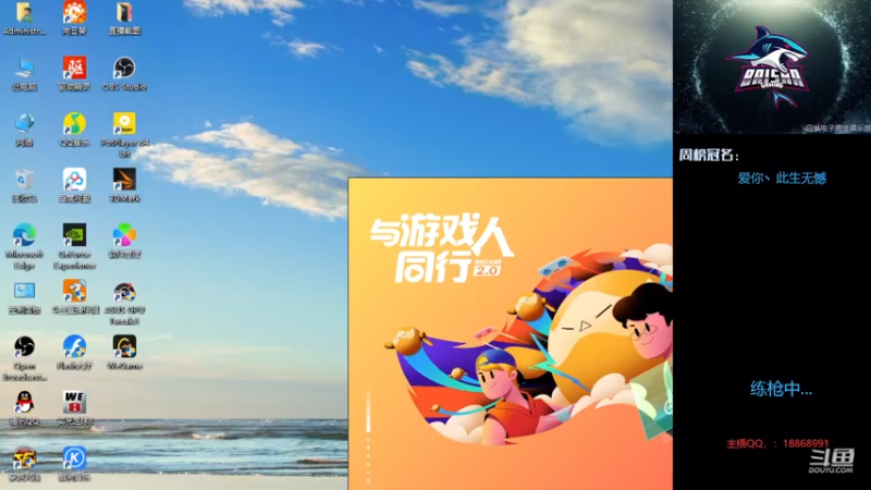 【2022-11-23 18点场】白鲨熊猫君：荣耀枪王/秒上号/极速上分~@