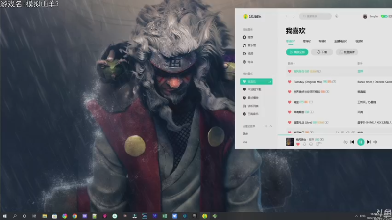 【2022-11-24 18点场】巴格拉斯：热爱生活，走进巴叔