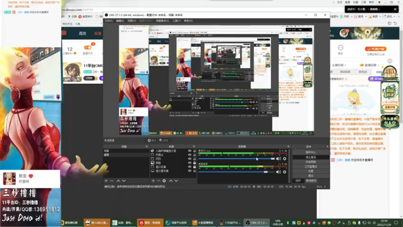 【2022-11-20 22点场】三秒丶撸撸：11平台OMG：到点了，开吹！