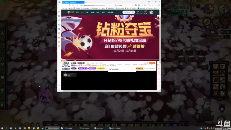 【2022-11-24 12点场】普通人陡壁：哇，这个游戏好有意思！