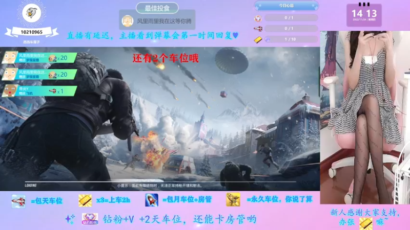 【2022-11-24 14点场】西西车厘子：《摄像头》有车位萝御双修双倍快乐